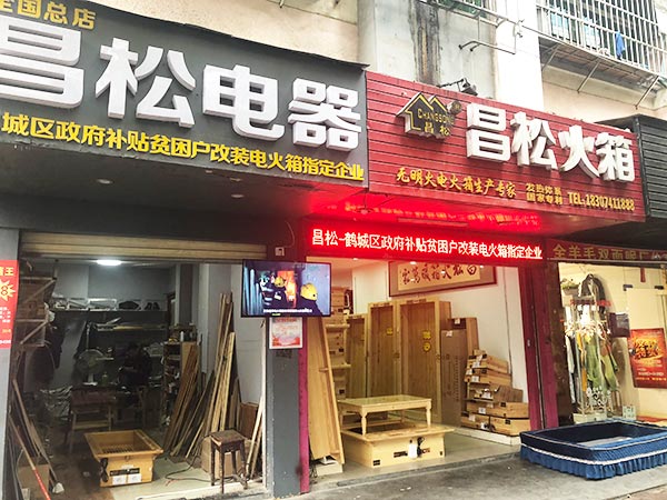 門店展示-(4) 門店展示-(4)
